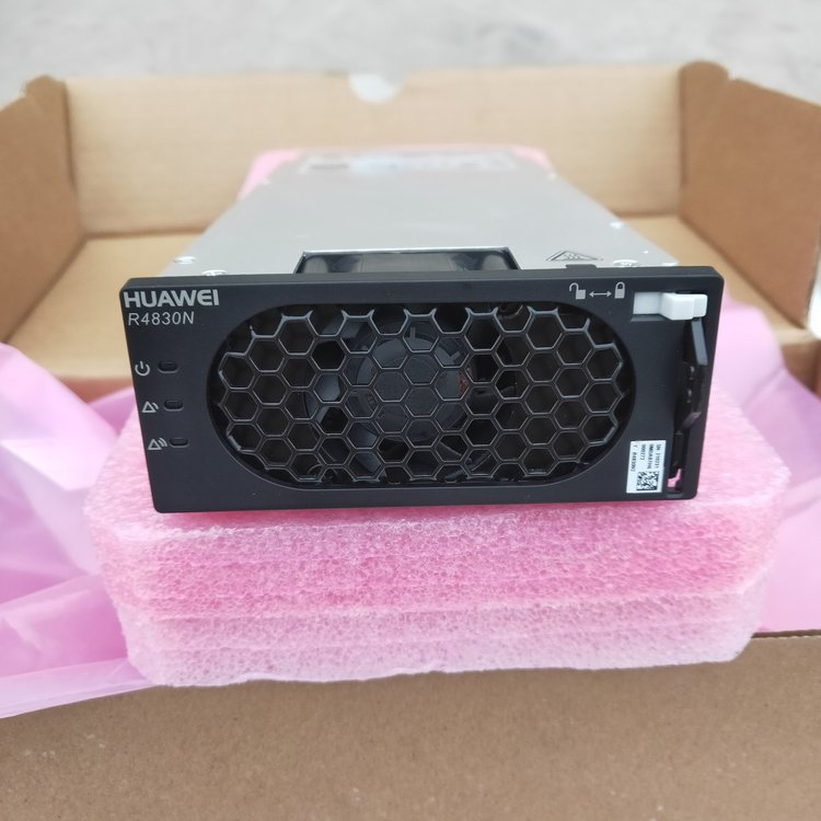 华为整流模块R4830N2