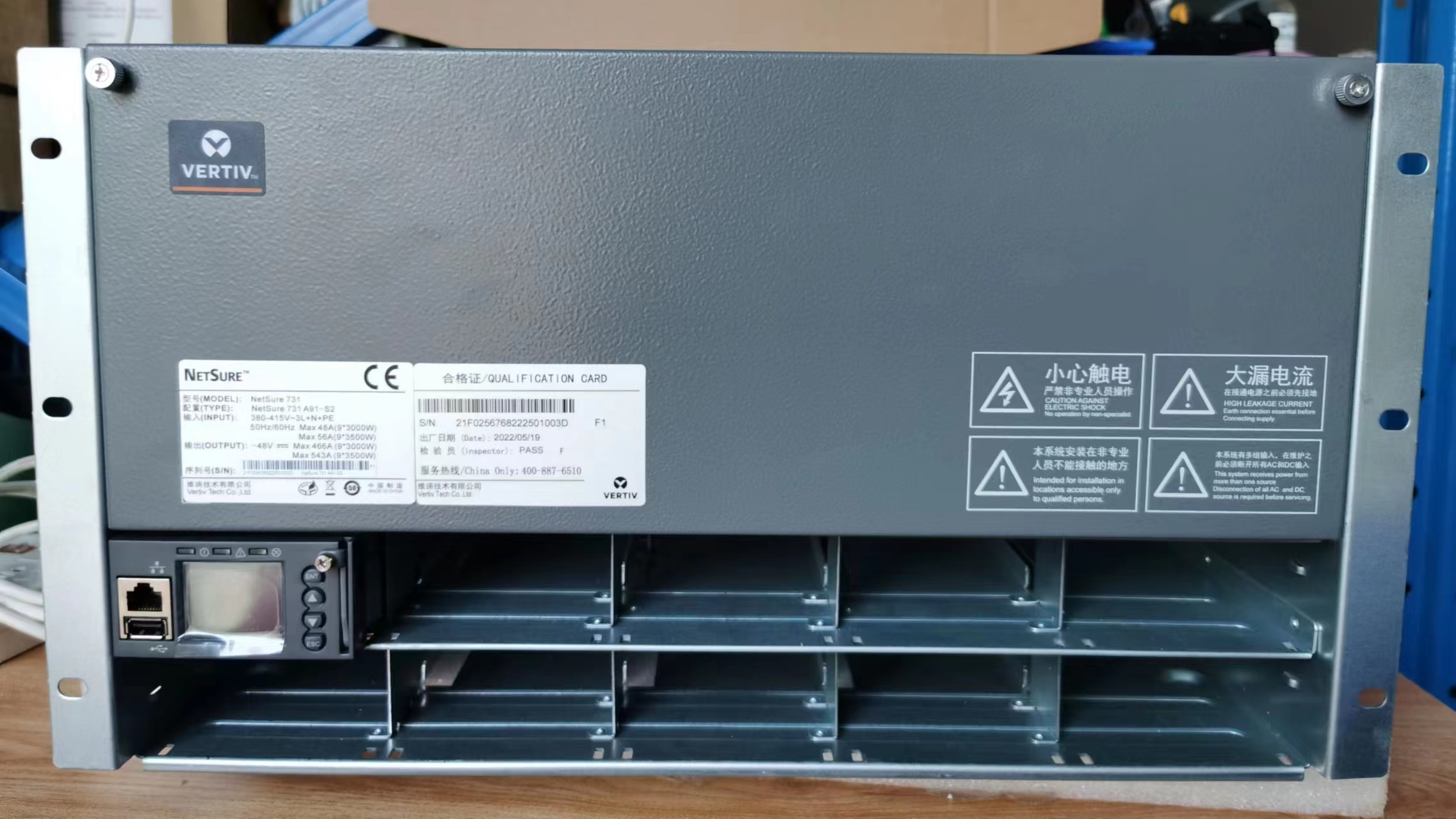 艾默生嵌入式电源NetSure731A91-S2