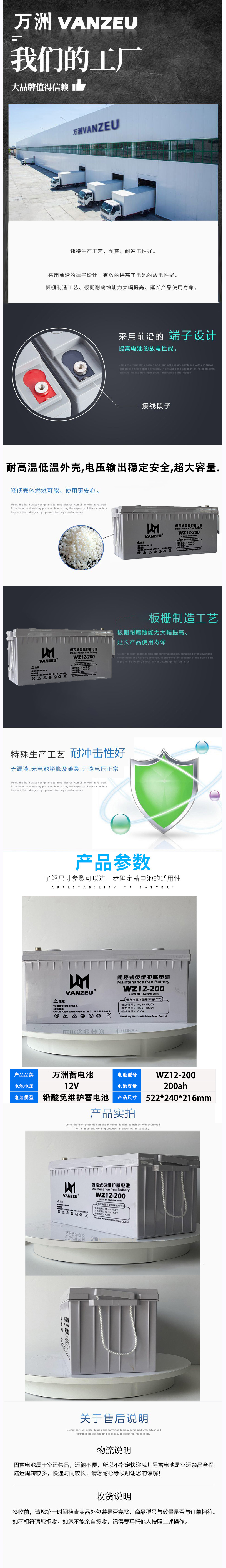 可编辑详情页 拷贝.jpg