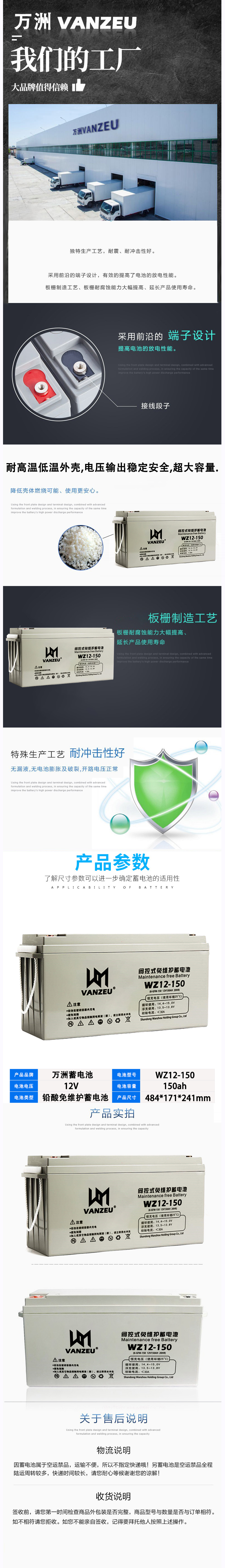 可编辑详情页 拷贝.jpg