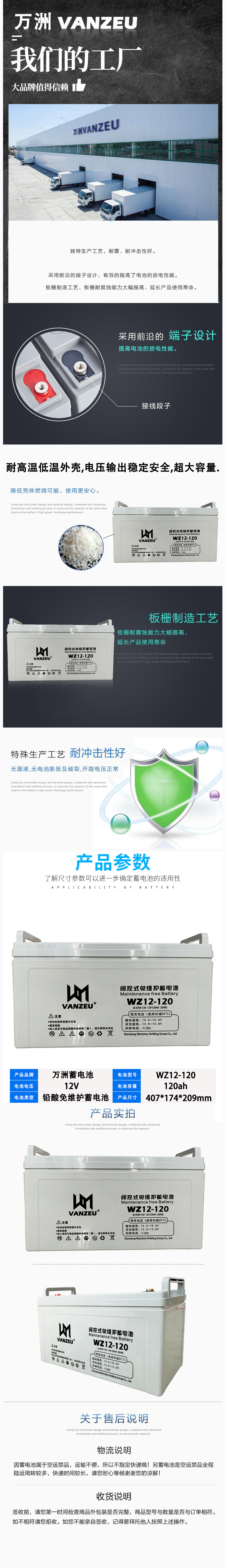 可编辑详情页 拷贝.jpg