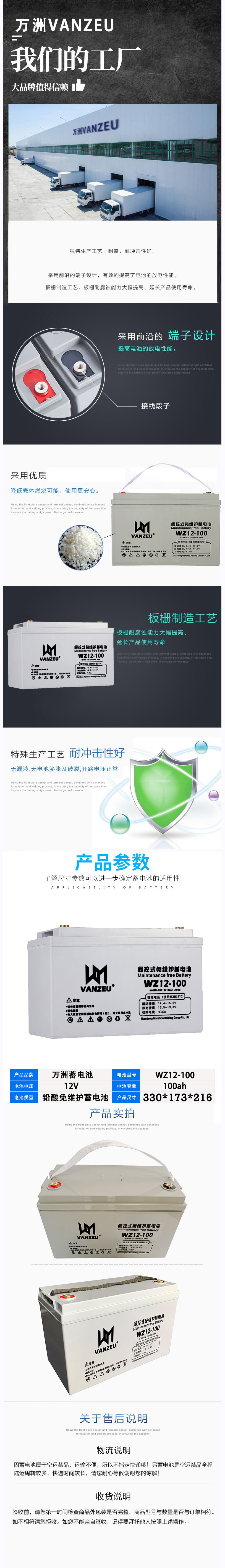 可编辑详情页 拷贝.jpg