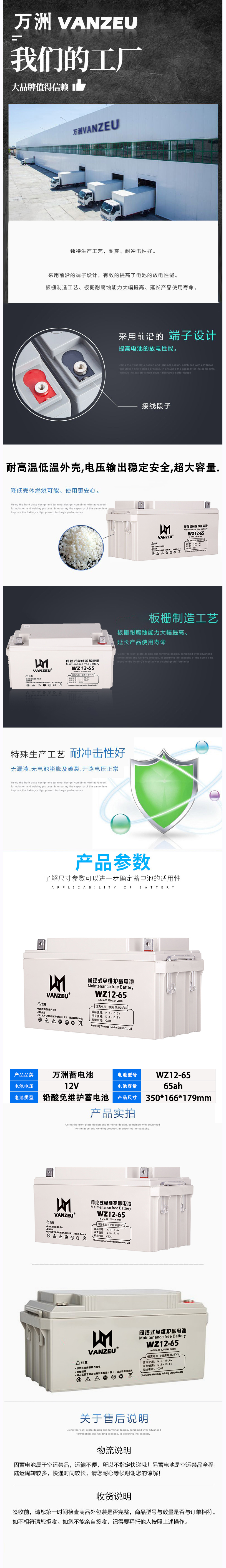 可编辑详情页 拷贝.jpg