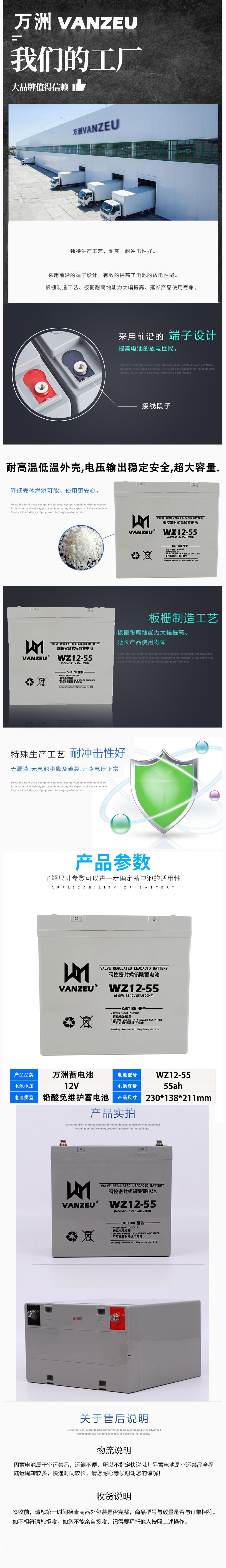 可编辑详情页 拷贝.jpg