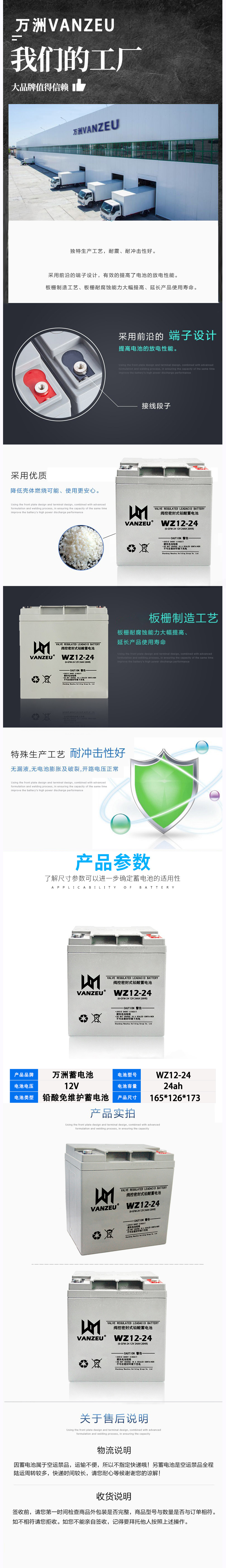 可编辑详情页 拷贝.jpg