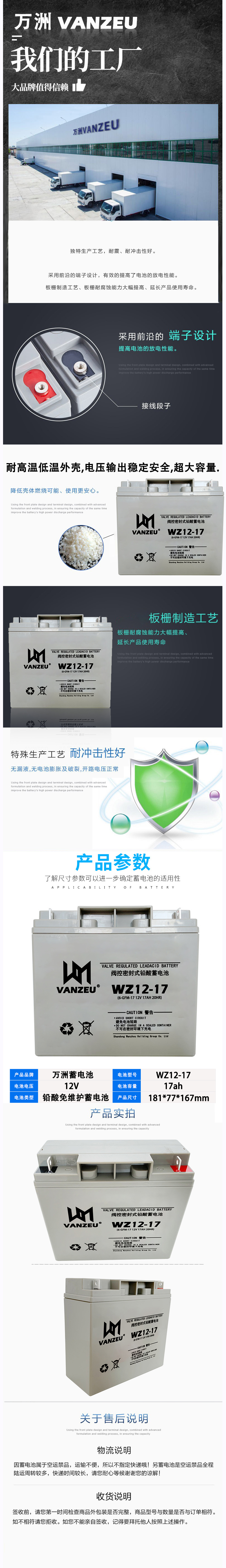 可编辑详情页 拷贝.jpg