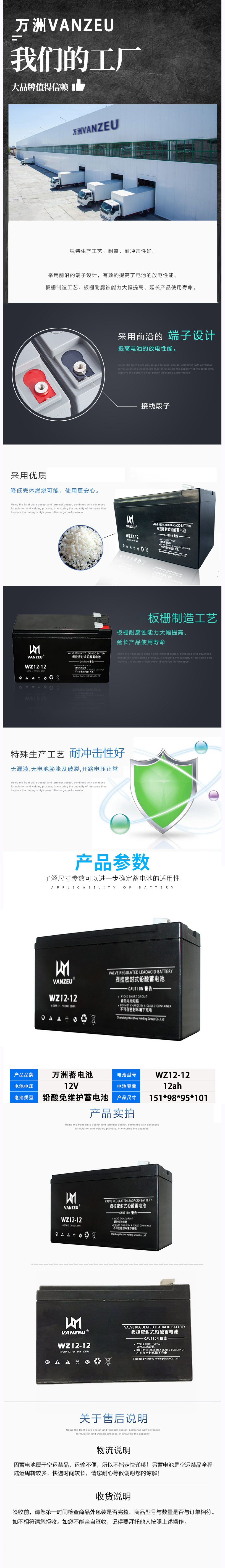 可编辑详情页 拷贝.jpg