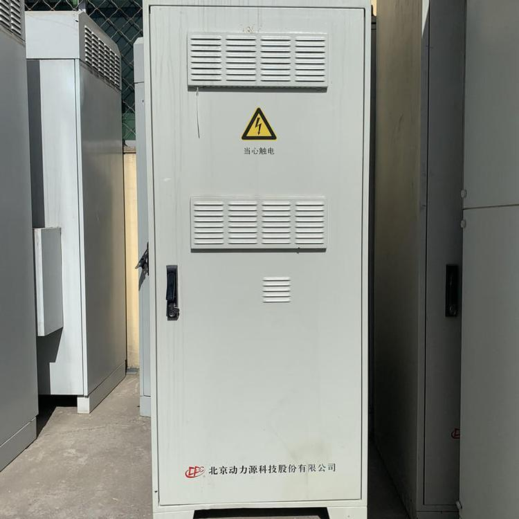 动力源户外一体化电源柜1.8米