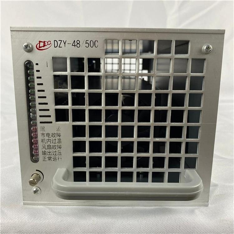 动力源整流模块DZY-4850C
