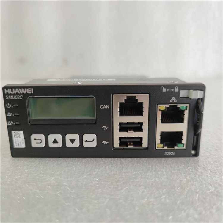 华为监控模块SMU02C