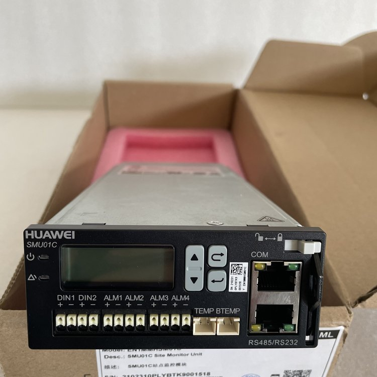 华为监控模块SMU01C