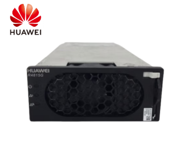 华为整流模块R4815N1
